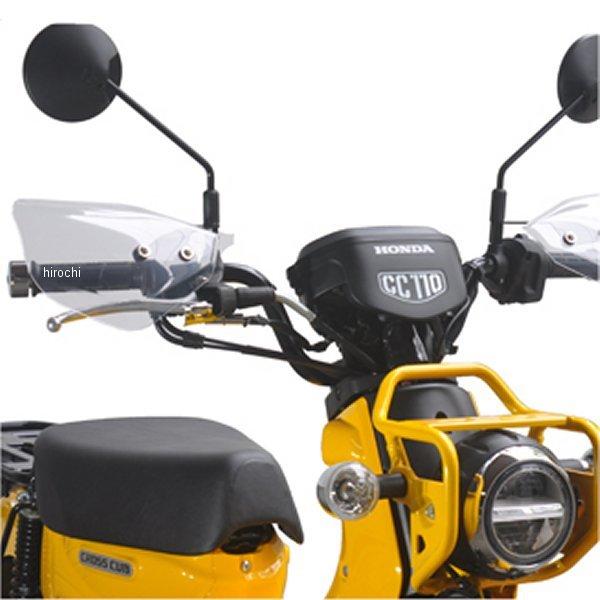 【メーカー在庫あり】 M1-03 旭風防 ナックルバイザー クロスカブ110 クリア HD店