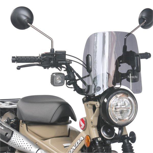 【メーカー在庫あり】 CT-08-B 旭風防 ミドルスクリーン CT125ハンターカブ スモーク HD店