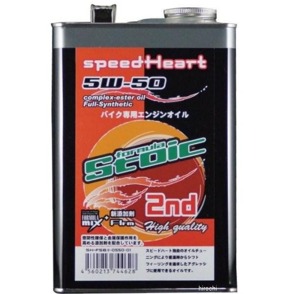 SH-SFB2-0550-20 速力度ハート形 speedHeart 4ST 発動機油絵の具 フォーミュラストイック 二番め 5W-50 20L 固定ディスク店 オイル、ケミカル-バイク-車、バイク、自転車