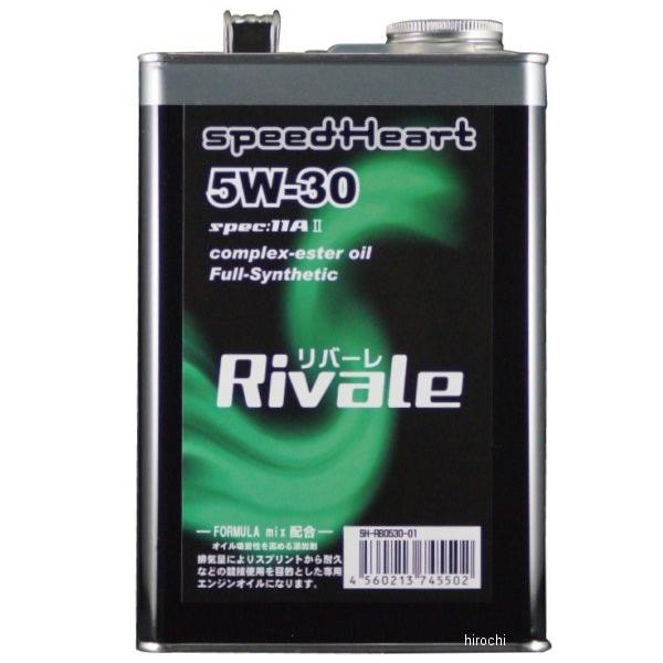 SH-RB0530-20 速力度ハート形 speedHeart 4ST 発動機油絵の具 リバーレ spec-11A2 5W-30 20L 固定ディスク店 バイク-オイル、ケミカル-4サイクルオイル