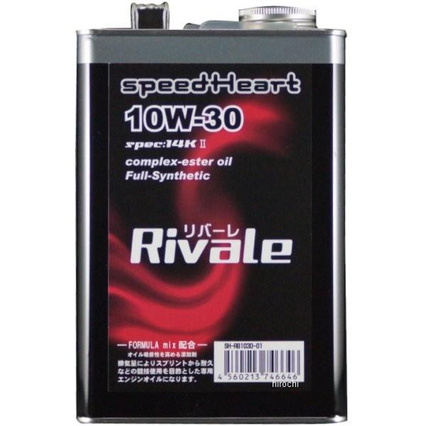 SH-RB1030-20 速力度ハート形 speedHeart 4ST 発動機油絵の具 リバーレ spec-14K2 10W30 20L 固定ディスク店 4サイクルオイル-バイク