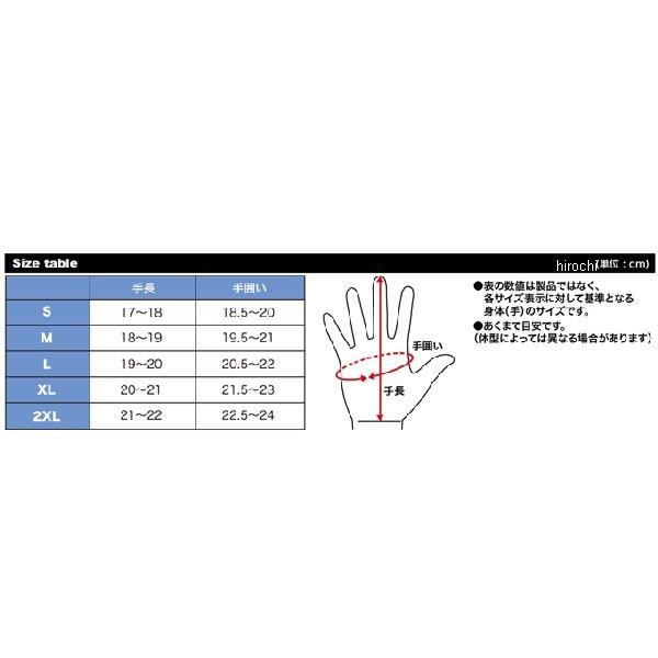 R3 ヒットエアー hit-air レーシングレザーグローブ 黒 Mサイズ HD店の画像