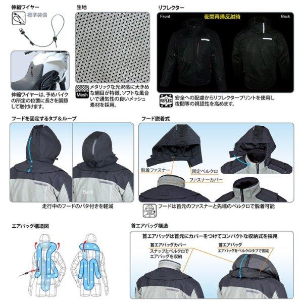 HDS-MS ヒットエアー hit-air フーデッドエアバッグメッシュジャケット 黒 Sサイズ HD店の画像