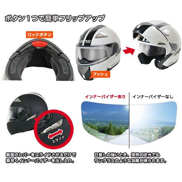 4560385761379 ウインズ WINS システムヘルメット MODIFY GT STRIPE 白