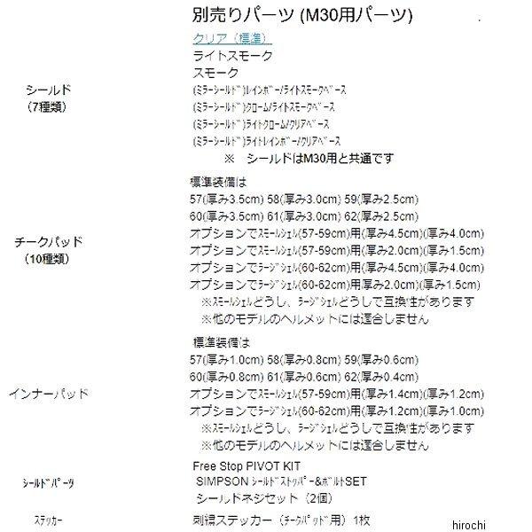 3311116100 シンプソン 61cm 2613311116100 HD店 RX1 SIMPSON フルフェイスヘルメット 黒 ブランド雑貨総合 SIMPSON 3311116100 シンプソン 61cm 2613311116100 HD店 RX1 SIMPSON フルフェイスヘルメット 黒 ブランド雑貨総合 SIMPSON