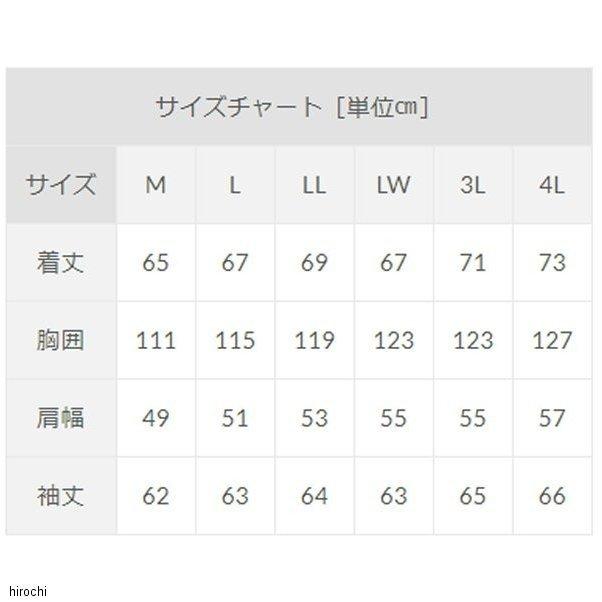 FJ-W193 フラッグシップ FLAGSHIP 秋冬モデル イグナイトPUレザー