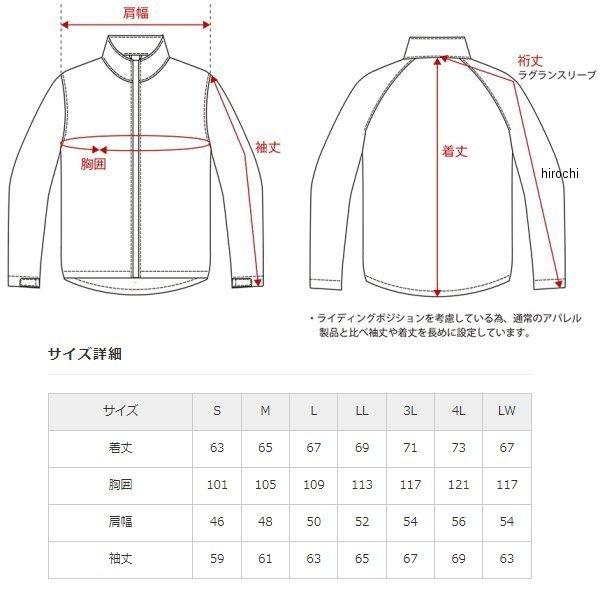 EJ-S116 エルフ elf 2023年春夏モデル フレッドメッシュジャケット 黒/白 Mサイズ HD店