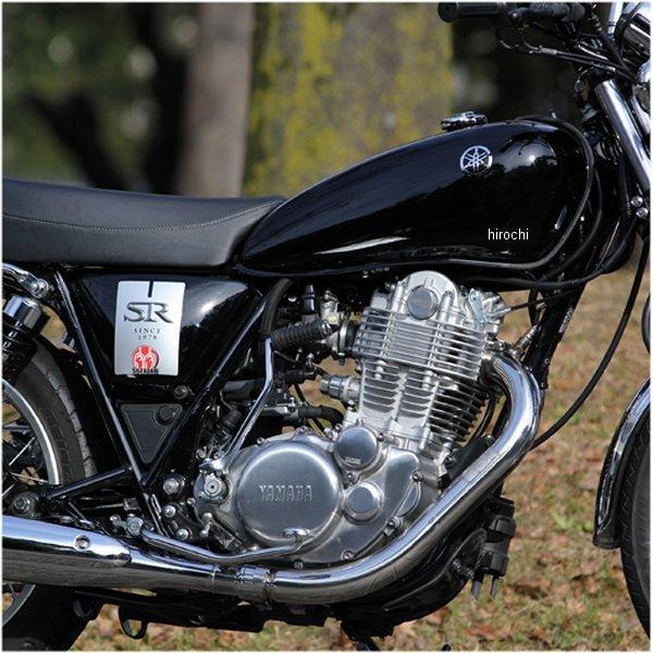 SR4-PB-01 SP忠男 エキゾーストパイプ パワーボックス 18年以降 SR400 HD店