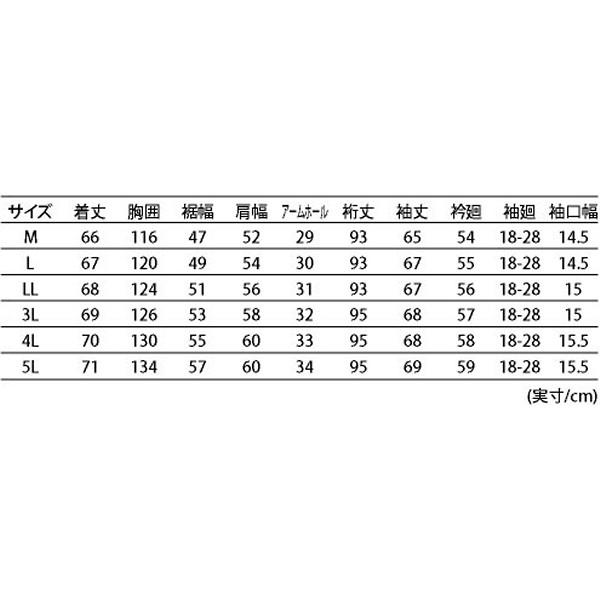 MF-LJ142K プライマル 春夏モデル A2 ボンバージャケット 黒 5Lサイズ HD店の画像
