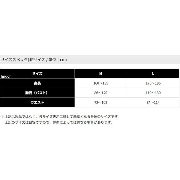 MLV2-RC ヒットエアー hit-air エアバックベスト 黒 Mサイズ HD店｜hirochi2｜04