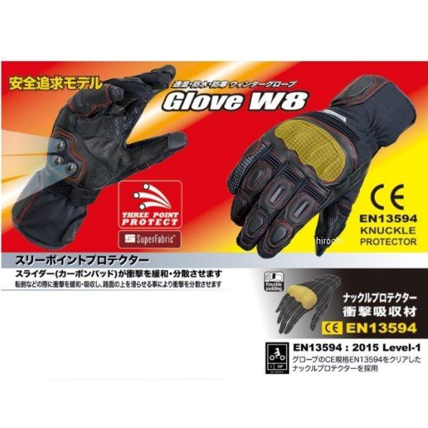 W8 ヒットエアー hit-air グローブ 黒 2XLサイズ HD店 : ヒロチー商事