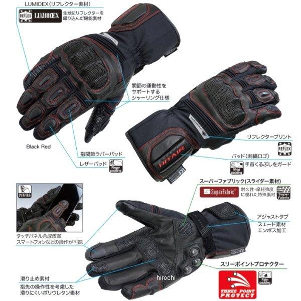 W8 ヒットエアー hit-air グローブ 黒 2XLサイズ HD店 : ヒロチー商事