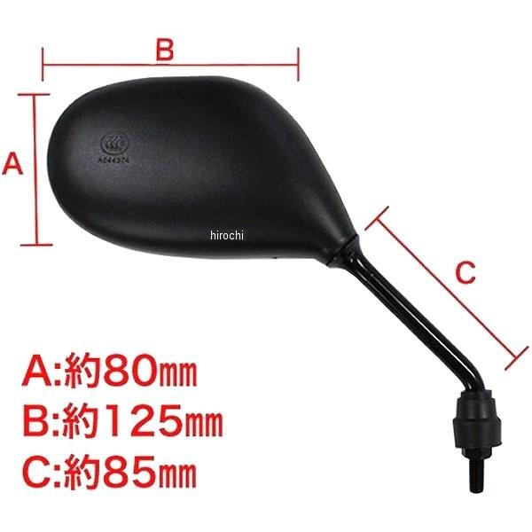 メーカー在庫あり】 MIRAX03 ミラックス MIRAX スクーター用楕円ミラー
