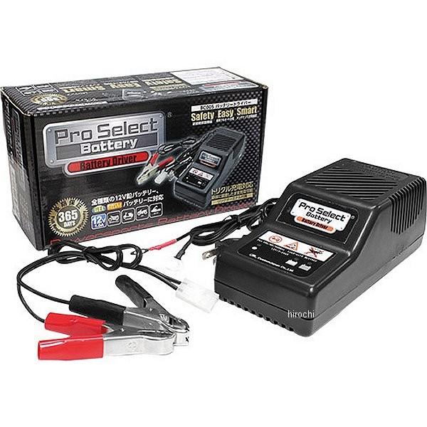 【メーカー在庫あり】 BC005 プロセレクト PROSELECT バッテリードライバー 12V専用 HD店 | 