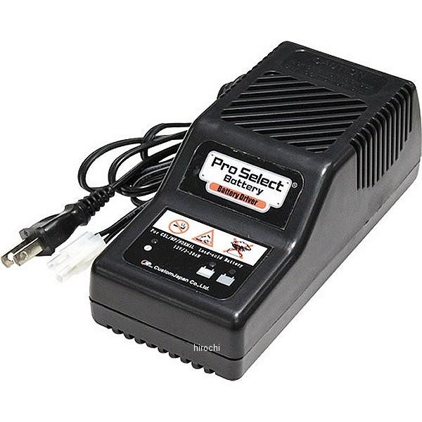 【メーカー在庫あり】 BC005 プロセレクト PROSELECT バッテリードライバー 12V専用 HD店 |  | 01