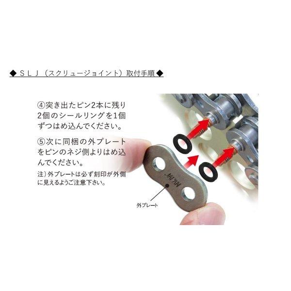 JG197新品仕上げ＋28000円チェーン込み、JG30 11.5号→12.5号 530ZVX3 EKチェーン 江沼チェーン シリーズ 114L スクリュージョイント