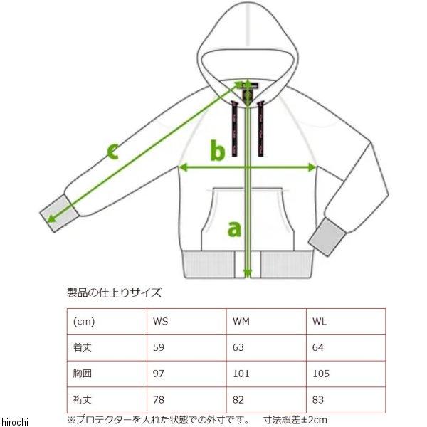【メーカー在庫あり】 WPP-01L MGY/WM ピーオーアイデザイン POi DESIGNS プロテクトパーカ CE ミックスグレー WMサイズ HD店