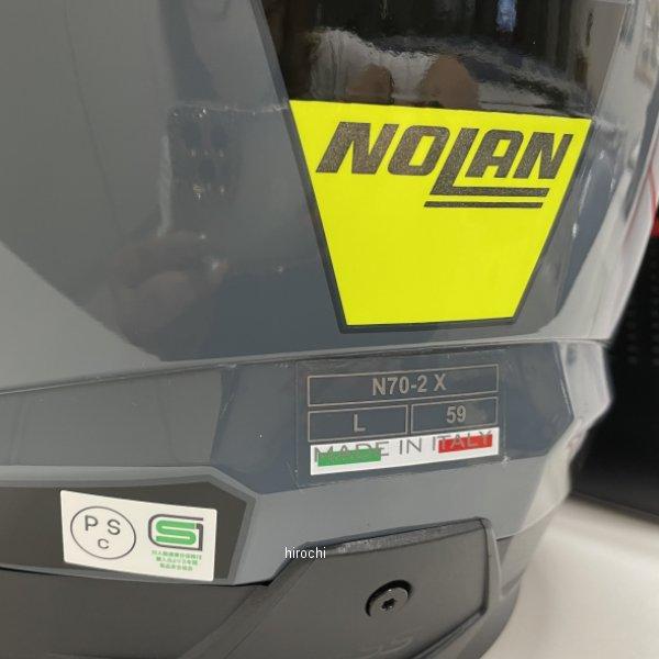 【メーカー在庫あり】 45729 ノーラン NOLAN フルフェイスヘルメット N702X SKYFALL ゴールド Mサイズ HD店 | DAYTONA（バイク用品） | 02