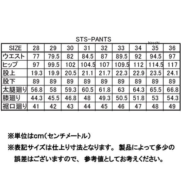 カドヤ 2264-0/BK33IN 2264 KADOYA レザーパンツ STS-パンツ 黒 33 