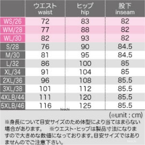 【メーカー在庫あり】 4573325708891 WJ-737S コミネ KOMINE ジーンズ 黒 4XLB/44サイズ HD店_5