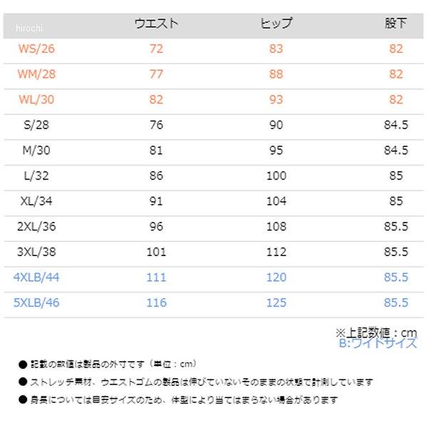 【メーカー在庫あり】 4573325736405 WJ-747S コミネ KOMINE 秋冬モデル ケブラージーンズ インディゴブルー 4XLB/44サイズ HD店_4