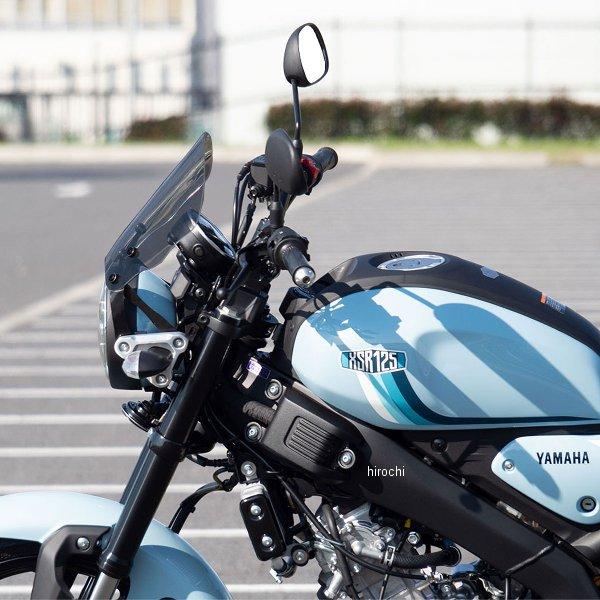 【メーカー在庫あり】 ws-50-ms ワールドウォーク XSR125用メーターバイザー ミドル・スモーク HD店_1