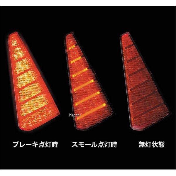 【メーカー在庫あり】 RBR-T6 ヴァレンティ VALENTI LED リアバンパーリフレクター タイプ6 トヨタ汎用 HD店_1