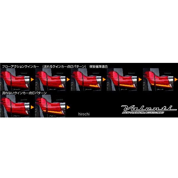 ヴァレンティ（VALENTI） 【メーカー在庫あり】 TT30ALP-SB-2 VALENTI
