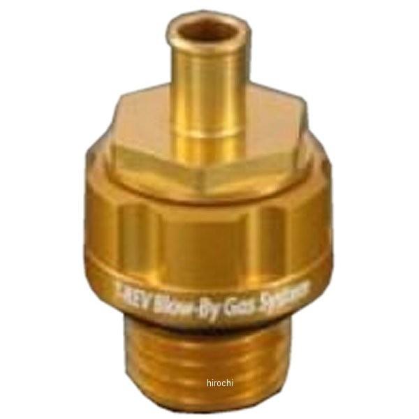 TM1825 テラモト TERAMOTO ブローバイ 取り出しアダプター M20P2.5φ9 ゴールド HD店 | 
