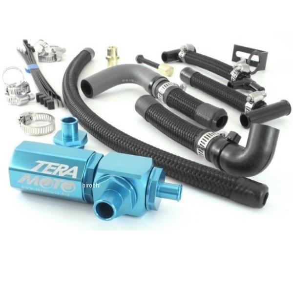 TM4712 テラモト TERAMOTO T-REV αシステム ZRX1200DAEG 青 HD店 | 