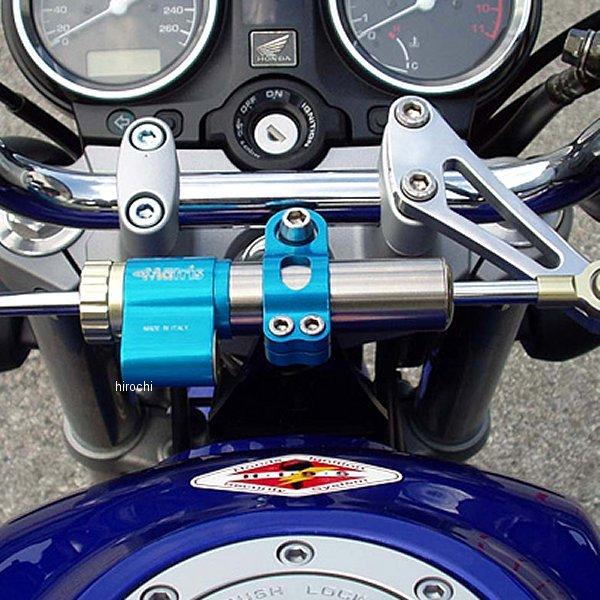 SD.H216K マトリス MATRIS ステアリングダンパーキット Kタイプ 02年以降 ホーネット900 HD店