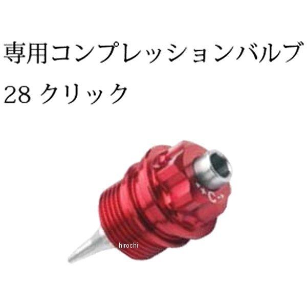 F25A100R マトリス MATRIS カートリッジキット F25R 06年-10年