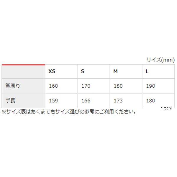 RSG350 ロッソスタイルラボ Rosso StyleLab 2023年秋冬モデル プロテクトアクティブウィンターグローブ カーキ Sサイズ HD店｜hirochi2｜05