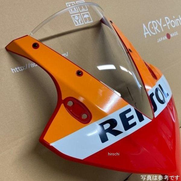 しーたーとなります。 110541 アクリポイント ACRY-Point スクリーン ストリート 14年-16年