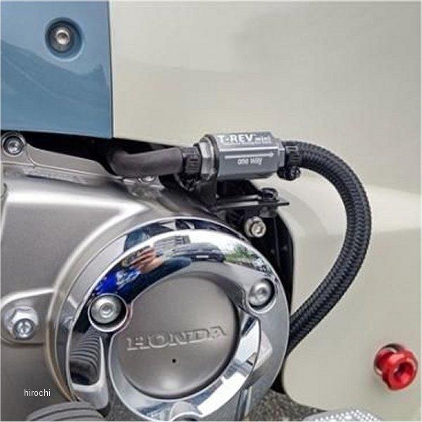 4256-MINI-Z01 テラモト スーパーカブC125 チタン 4256-MINI-Z01 テラモト TERAMOTO T-REV MINI SPキット スーパーカブ