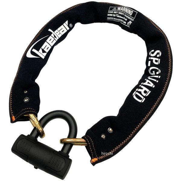 7993LK2S1000 KDR-LK2S-1000 カエディア Kaedear SPガード チェーン パッドロック 1000mm HD店 | ブランド登録なし