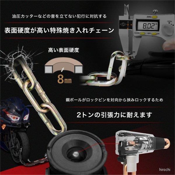 7993LK33000 KDR-LK3-3000 カエディア Kaedear SPガート チェーンロック 3000mm HD店