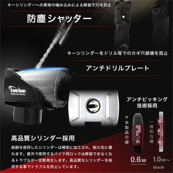 7993LK33000 KDR-LK3-3000 カエディア Kaedear SPガート チェーンロック 3000mm HD店