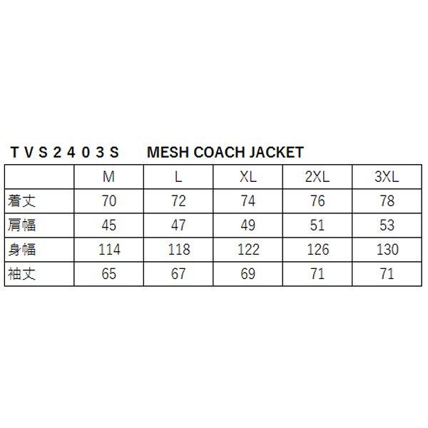 TVS2403S バンソン VANSON 2024年春夏モデル メッシュコーチジャケット 黒/アイボリー Mサイズ HD店｜hirochi2｜05