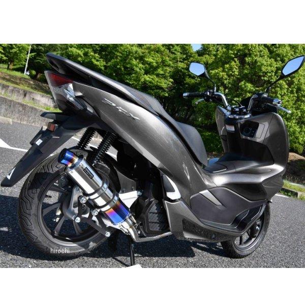 G179-53-007 ビームス BEAMS フルエキゾースト R-EVO 18年 PCX125 ヒートチタン HD店