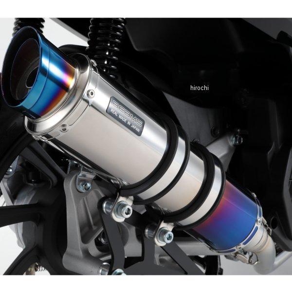 G179-54-007 ビームス BEAMS フルエキゾースト R-EVO2 18年 PCX125 ヒートチタン HD店_1
