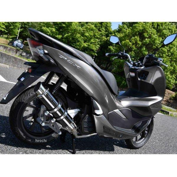 G179-54-005 ビームス BEAMS フルエキゾースト R-EVO2 18年 PCX125 スーパーメタルブラック HD店