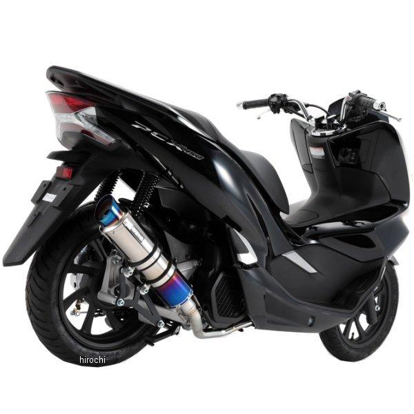 G180-54-007 ビームス BEAMS フルエキゾースト R-EVO2 18年 PCX150 ヒートチタン HD店
