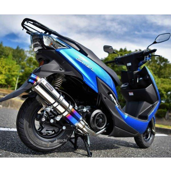 G340-53-007 ビームス BEAMS フルエキゾースト R-EVO スウィッシュ 2BJ-DV12B ヒートチタン HD店