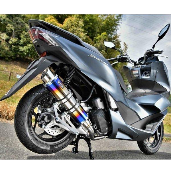 G195-54-007 ビームス BEAMS フルエキゾースト R-EVO2 PCX125 2BJ-JK05 ヒートチタン HD店