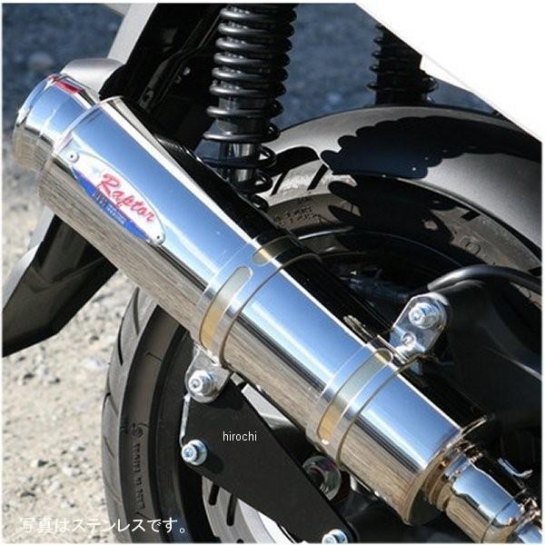 6015Y アールピーエム RPM フルエキゾースト 80D-RAPTOR RunnerVXR200RST チタン HD店