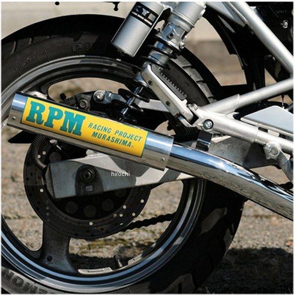 マーシャル　タンデムバー　セット 4613-01 4613 アールピーエム RPM フルエキゾースト 67レーシング 91年