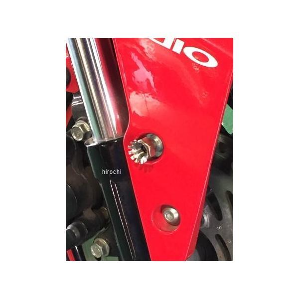 P082-2782 BK53103 アディオ ADIO 除電ボルトナットセット ホンダ GROM