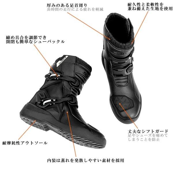 MT038WP-BK-39 スコイコ SCOYCO ライディングブーツ Touring 黒 39 
