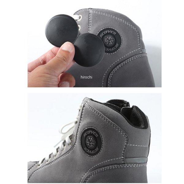 メーカー在庫あり】 MT016-2JPBK235 スコイコ SCOYCO